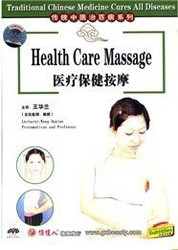 Health Care Massage - Traditional Chinese Medicine Cures All Diseases - (WK06)