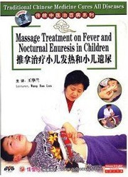 Massage Treatment on Fever and Nocturnal Enuresis in Children ( Traditional Chinese Medicine Cures All Diseases) - (WK25)
