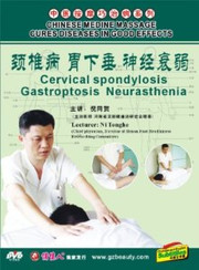 Cervical Spondylosis Gastroptosis Neurasthenia - (WK2Y)