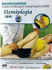 Hemiplegic (Lectures on Massage by Famous Experts of TCM) - (WK32)