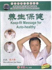 Keep-fit Massage for Auto-Healthy (Chinese Medicine Massage Cure Diseases in Good Effects) - (WK37)