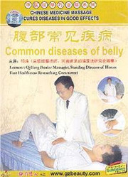 Common Diseases of Belly ( Chinese Medicine Massage Cures Diseases in Good Effects) - (WK40)