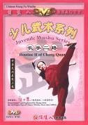 Routine II of Chang Quan- Juvenile Wushu Series Subtitle: Chinese , English, French, Spanish - (WM02)