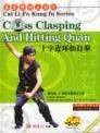 Cross Clasping and Hitting Quan - Cai Li Fo Kung Fy Series - (WM0Y)