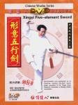 Xingyi Five-element Sword - (WM22)