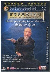 Health-preserving 6-character code - Traditional Valuable Health Preservation Book - (WM2E)