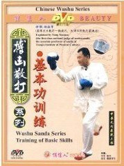 Training of Basic Skills - Wushu Sanda Series - (WMEK)