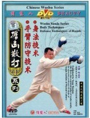 Body Techniques, Denfense Techniques of Hands - Wushu Sanda Series - (WM2M)