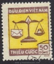 Vietnam Stamps - 1955, Sc J14, Postal Due Stamp - CTO, F-VF - (9N05R)
