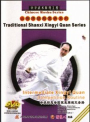 Intermediate Xingyi Quan Competition Routine - Traditional Shanxi Xingyi Quan Series - (WM3X)