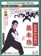 Basic Techniques-Cai Li Fo Kungfu Series - (WM40)