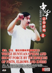 Chinese Yi Quan Series--Whole Hunyuan Spring and Shoot Force by Techniques of Fists, Elbows and Knees - (WMEU)