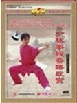 Appreciation of Shaolin Boxing and Its Weapon Routines - (Wmam)