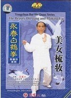 The Beauty Dressing and Making Up - Yongchun Bai He Quan Series - (Wmb1)