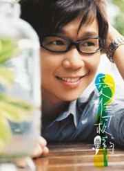 Victor Wong: Love to Hopelessly  (Taiwan import) - (WV1J)