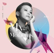 Julia Peng (Peng Jiahui) : Moments - (WV71)