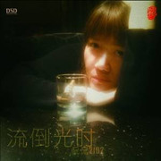 Kan Kan: Back in Time - (WV7K)