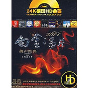 Chinese Golden Songs in Beautiful Voices (2 Audio CDs) - (WW05)