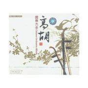 Gaohu: Traditional Music - (WW0R)