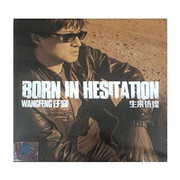 Wang Feng: Born in Hesitation (2 CDs) - (WW1A)