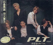 PLT (Platinum) 白金男孩 - 浴火重生 : Rebirth (Taiwan Import) - (WW1N)