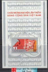 Vietnam Stamps - 1986, Sc 1704, Vietnamese Communist Party, 6th Congress - S/S - Imperf - MNH, F-VF - (9N08D)