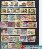 Vietnam Stamps - Collection of 33 CTO Stamps - MNH, F-VF - (9N08H)