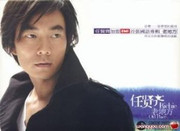 Richie Jen - Old Place  (Taiwan Import) - (WW9T)