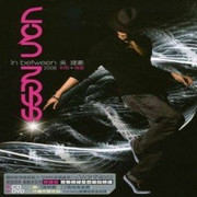Vanness Wu (Wu Jian Hao): In Between 2008 (Taiwan import) - (WWE1)