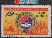 Vietnam Stamps - 1961, Sc 145, Trade Unions 2nd Natl Congress - MNH, F-VF - (9N09H)
