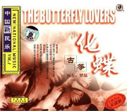 The Butterfly Lovers: Guzheng Performed by Lo Jing (2 CDs) - (WWNQ)