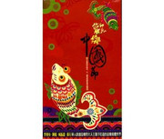 Chinese Festival Music (2 CDs)  (Taiwan Import) - (WWQ6)