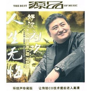 Liu Huan: Tough Guys - (WWW7)