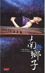 Guzheng - Zhu Lei - (WY21)