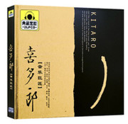 喜多郎 Kitaro ：音乐巨匠 Kitaro 典藏版 2CD  - (WY2P)