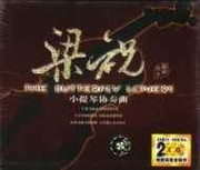 The Butterfly Lovers - Violin Concert (2CD) - (WV62)