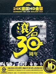 Rolling Stones Records 30 Years Anniverery Hits Compilation - (WY73)