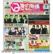 Love Miracle: The Greatest Hits of J Stars TV Soundtrack - (WYB0)