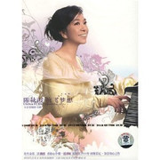 Chelsia Chan: Fly Our Dreams - (WYBC)