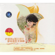 Valen Hsu: Love Movie Themes (1 CD) - (WYDW)