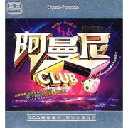 Armani Club: Top Notch Slow Shake (import) - (WYK4)