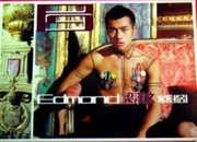 Edmond Leung: Parental Guidance - (WYKE)