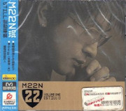 Meen: M22N vol.1 (taiwan import) - (WYMT)