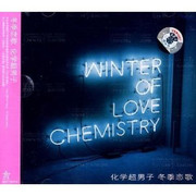 Chemistry: Winter of Love - (WYPD)