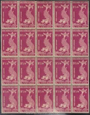 South Vietnam Stamps - 1952 ,Sc C9, Fish, Block of 20 (folded lines), MNH, F-VF (Free Shipping by Great Wall Bookstore) - (9V031)