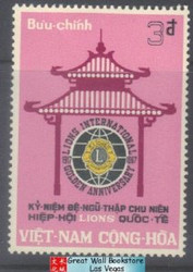 South Vietnam Stamps - 1967 ,Sc 320, 50th Anniv. of Lions International - MNH, F-VF - (9V03L)
