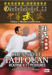 Chen-style taiji Quan Routine II 71 Postures (3 DVDs) - (WT0G)