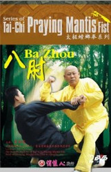 Series of Tai-Chi Praying Mantis Fist - Ba Zhou (2 DVDs) - (WT0H)