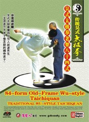 Old-frame Taichiquan (Taijiquan) In 84 Forms (2 DVDs) - (WT3K)
