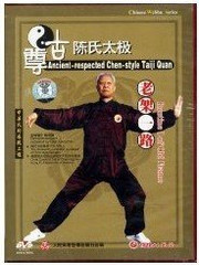 Routine I of Old Frame - Ancient-respected Chen-style Taiji Quan (3 DVDs) - (WT3Q)